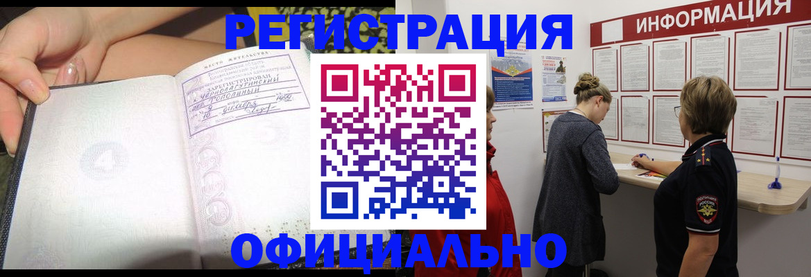 форма 3 в Черноголовке